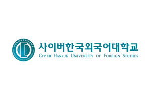 사이버한국외국어대학교 로고