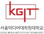 서울미디어대학원대 로고