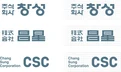 창성텍 로고